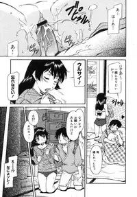 Comic Megastore H 2008-01