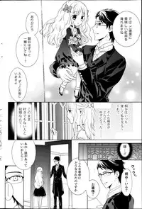 COMIC Potpourri Club 2013-06