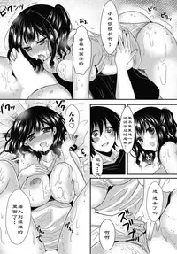 [Aji Ponntarou] Ase to Ane to Koigokoro (Namaiki! 2013-01) [Chinese] [Digital]