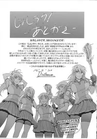 [DISTANCE] Jyoshi Luck! Girls Lacrosse Club + Bonus Chapter 8 & Booklet Melon [English] [The Lusty Lady Project][Lewd Wani Bootleggers]