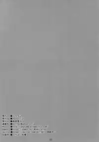 [Akatama (Sakurafubuki Nel)] Ikuji Bangumi ni Detetatte Babu-babu Shitai! [Digital]