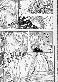 [From Japan (Various)] FIGHTERS GIGAMIX FGM Vol.12 (Dead or Alive, Street Fighter, Tekken)