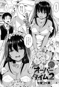 COMIC Kairakuten XTC Vol.05