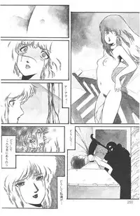 Aran-Rei THE TOWN OF HELLOWEEN