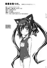 (C68) [MeroMeroFactory XL (Mochisuke Teru)] Pangya-tou Taiken Nikki. (Sukatto Golf Pangya)