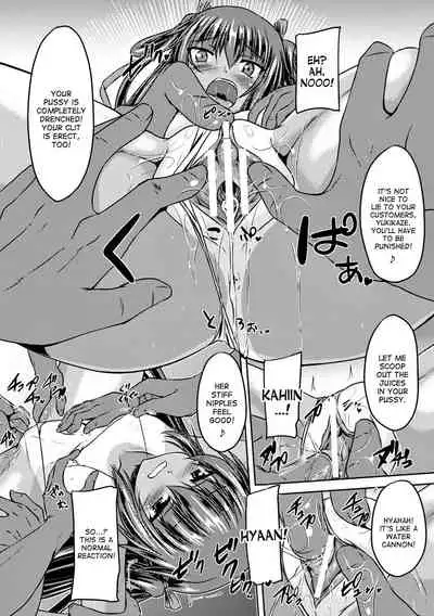 [Gonzaburo-] Taimanin Yukikaze - Taimanin wa Ingoku ni Shizumu #1-6 | Taimanin Yukikaze - Taimanin's fall into the lewd hell #1-6 [English] [desudesu] [Digital]