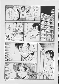 [Maakou] Yume Iro no Mama de ide