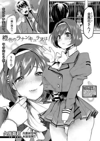 COMIC Shingeki 2022-01