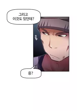 Brawling Go Ch.53-59