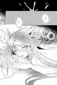 (Sennen Battle Phase 17) [Kutinohashi. (Kutibashi.)] Tokimeki ni Shisu (Yu-Gi-Oh!: The Dark Side of Dimensions)