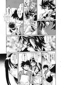 Comic Penguin Club 2008-12