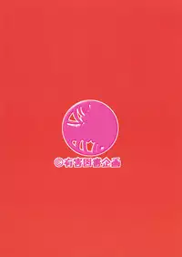 (C76) [Yuugai Tosho Kikaku (Tanaka Naburu)] Nukitate Fresh (Fresh Precure!)