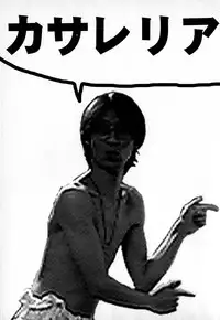 [TAGRO] Cold Medicine A Jou - Cold Medicine Capsule A