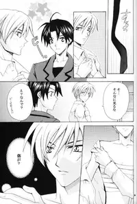 (C69) [D-Amb (Chitose Piyoko)] EARLY WARNING (Cluster Edge)