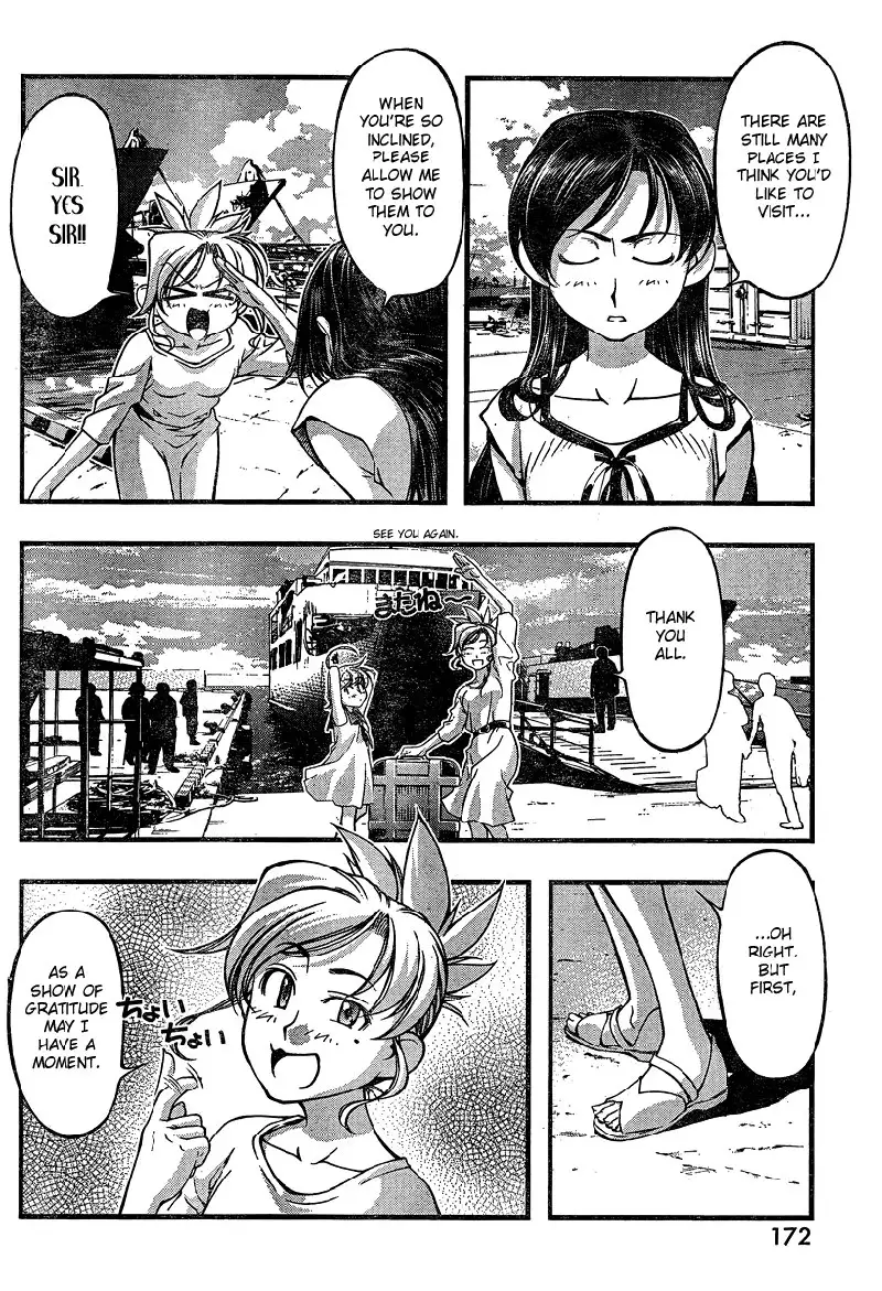 Umi no Misaki Ch79