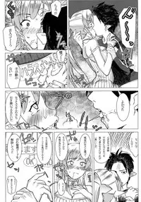 (C83) [GOLD KOMAN SEX (AT)] Lyfa no Bonyuu ya! Kanchou ya! (Sword Art Online)