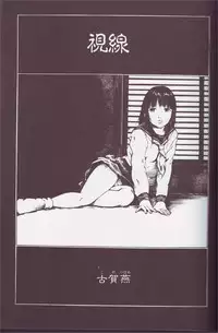 [Anthology] Kemono For Essential