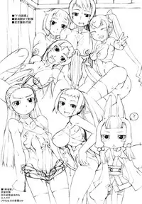 [T.K-1] F no Yuuwaku