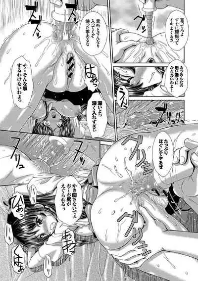 Inran Bishoujo wa Anal de Iku! Vol. 2