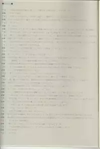 (C75) [Choumeiji (Terukuwanori)] La Valliere (Zero no Tsukaima)