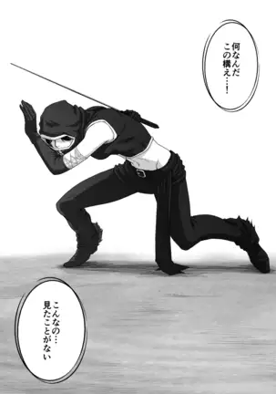 AITEEN Dai 2Hanashi goruda no - Akabane mau