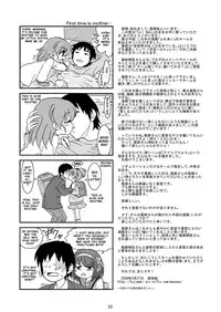 (COMIC1☆2) [Mousou Kai no Juunin wa Ikiteiru. (Kan Danchi)] Fureai | Contact (The Melancholy of Haruhi Suzumiya) [English] =Red Vodka+Someone1001=