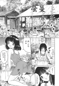 [Ogawa Kanran] Karen Shoujo