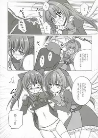 (C71) [Fukunoren (Yukiwo)] rosemerry hamilton (Quiz Magic Academy)