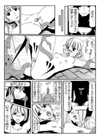 [Teitetsu Kishidan] Hunting