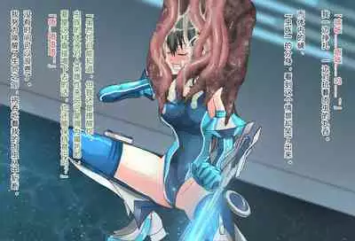 竞赛泳衣女英雄 境界飛翔天青石 星月汉化