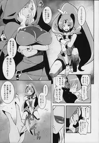 (C82) [Fiance Tank (Matsue-)] NichiAsa dazo!? Kagen shiro!!! (Smile Precure!)