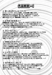 [Kishinosato Satoshi] Fetish!(><)