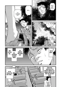 [Shion] Aiyokuchu ~Chikarou Kankin~ [English] [Manga Reborn]