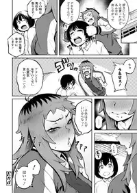 COMIC Koh 2018-05 [Digital]