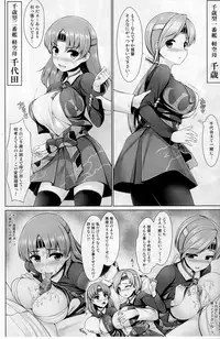 (C85) [Uni no Tane (uni8)] Hourainyuusen Youi! (Kantai Collection)
