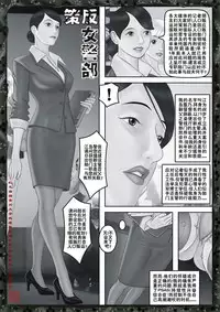 [REDPIG1] Yixing Nulang | 异形女郎 2 [Chinese]