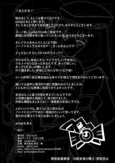 Extremely Complacence