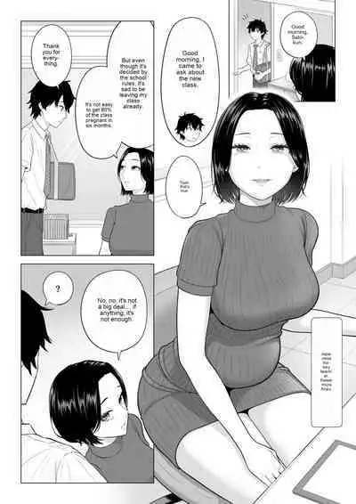 In a world where there are extremely few men, sperm is a precious resource. Part 2