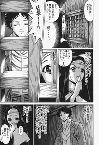 [Tamaki Nozomu] Nanairo Karen x2 Cosplay Lovers