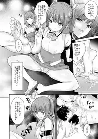 [I-Raf-you (Various)] MM Vol. 50 Shumatsu wa Oppai ni Yosete♥ [Digital]
