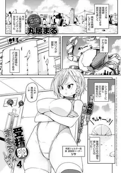 COMIC Anthurium 2022-05