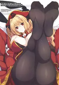 (C91) [Chural-an (Naturalton)] FGO no Ashibon 3 (Fate/Grand Order) [Chinese] [性趣之门X无毒汉化组]