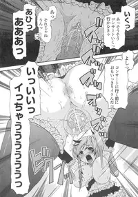 U can finish in my pot 'cause with UR love