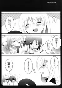 (Shitsuji Toranoana! 10) [Slime Kikaku (Kuriyuzu Kuryuu)] virtual:lovers (Hayate no Gotoku!)