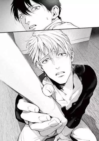 [Shinou Ryo] Zetsubou ni Nake | 绝望悲鸣 Ch. 1-3 [Chinese] [冒险者公会]