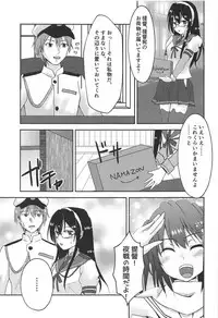 (C95) [Heart of cooL (Mizuya Tiharu)] Yasen Dorei Sendai (Kantai Collection -KanColle-)