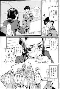 Young Comic 2013-02