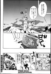 BUSTER COMIC 2013-05