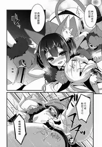 (C89) [hlz (Sanom)] Mahou Shoujo no Nichijou 2wei! (Fate/kaleid liner Prisma Illya) [Chinese] [UAl汉化组]