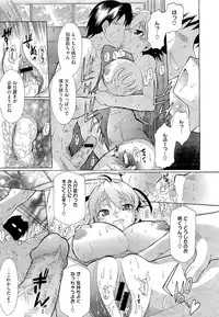 COMIC Megastore 2011-01